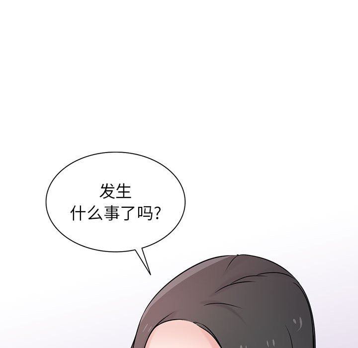 寄生姐妹第78话