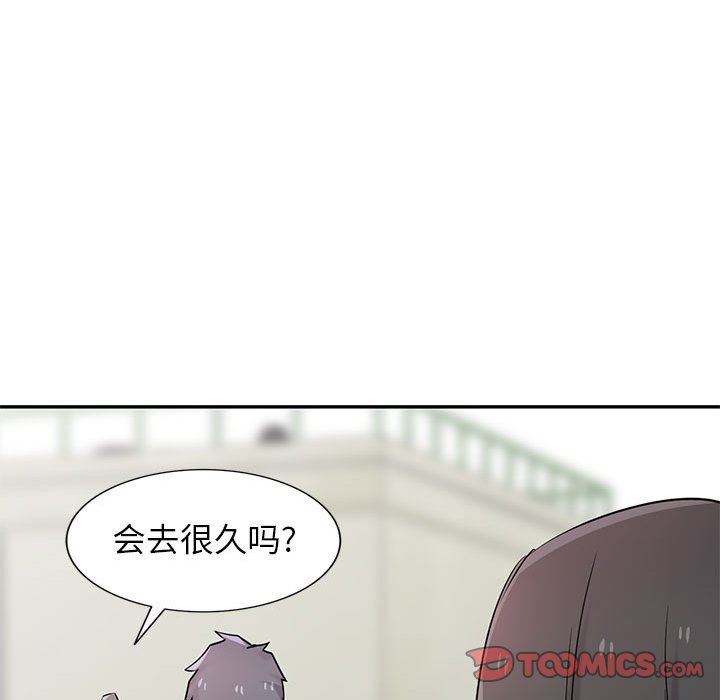 寄生姐妹第78話