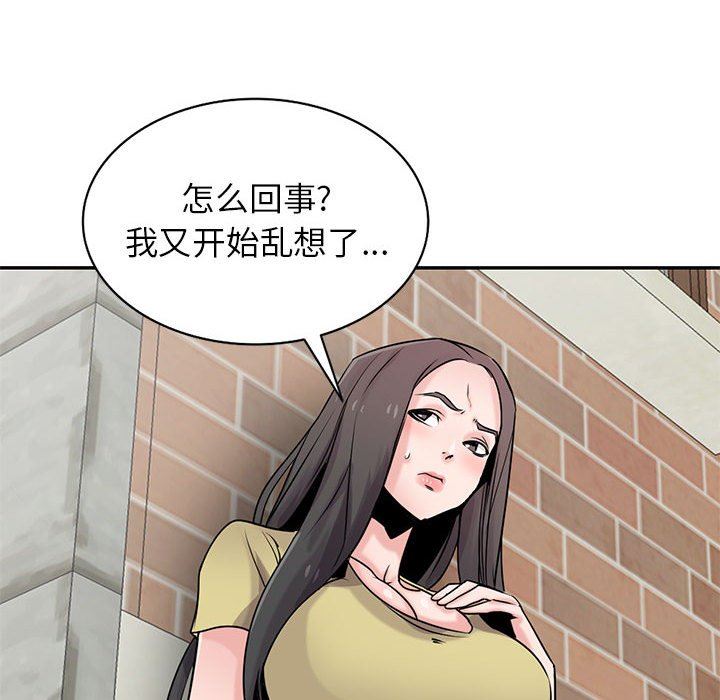 寄生姐妹第78话