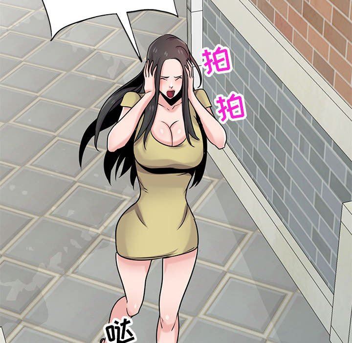 寄生姐妹第78话