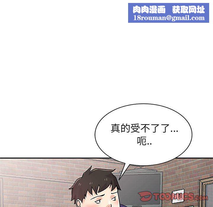 寄生姐妹第78话