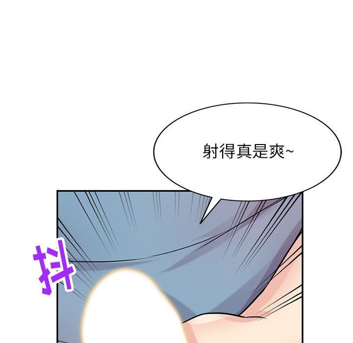 寄生姐妹第78话