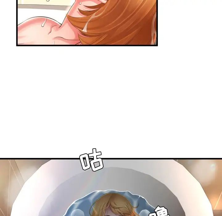 深渊第4话
