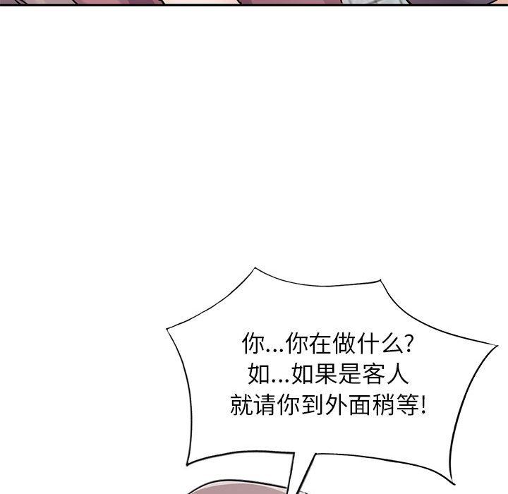 寄生姐妹第78話