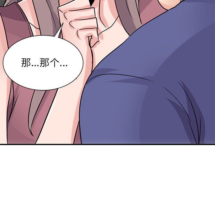 寄生姐妹第78话