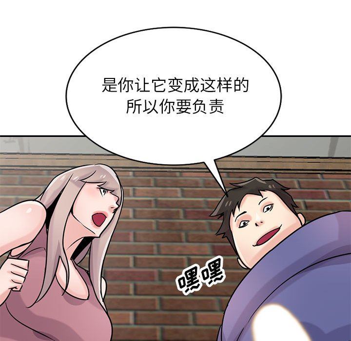 寄生姐妹第78话