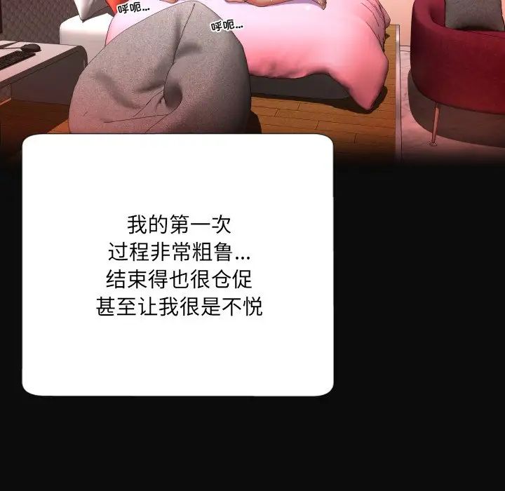 深渊第4话