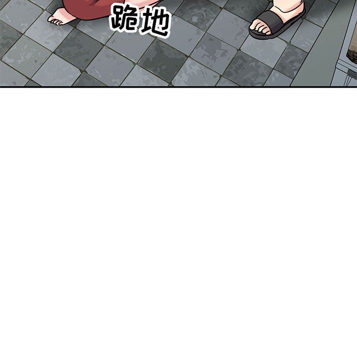 寄生姐妹第78话