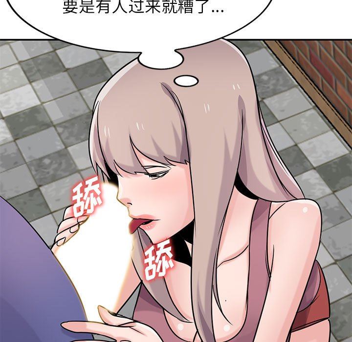 寄生姐妹第79话