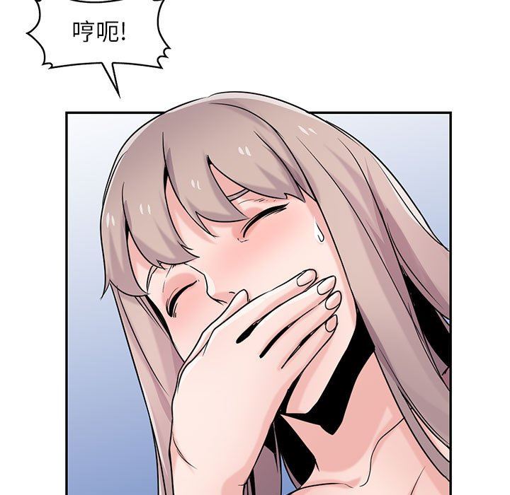 寄生姐妹第79话