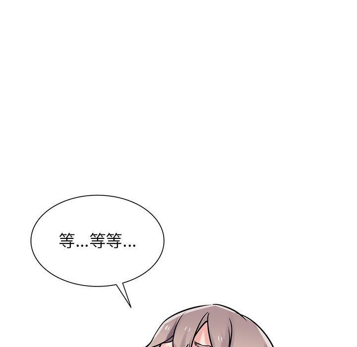 寄生姐妹第79話