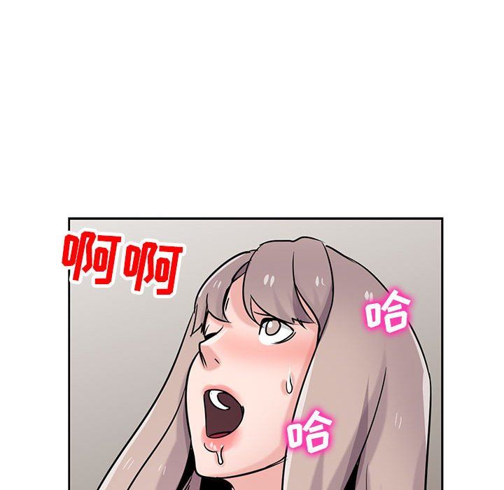 寄生姐妹第79话