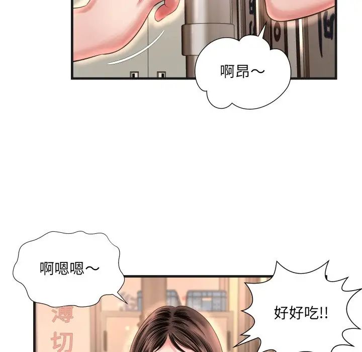 深渊第5话