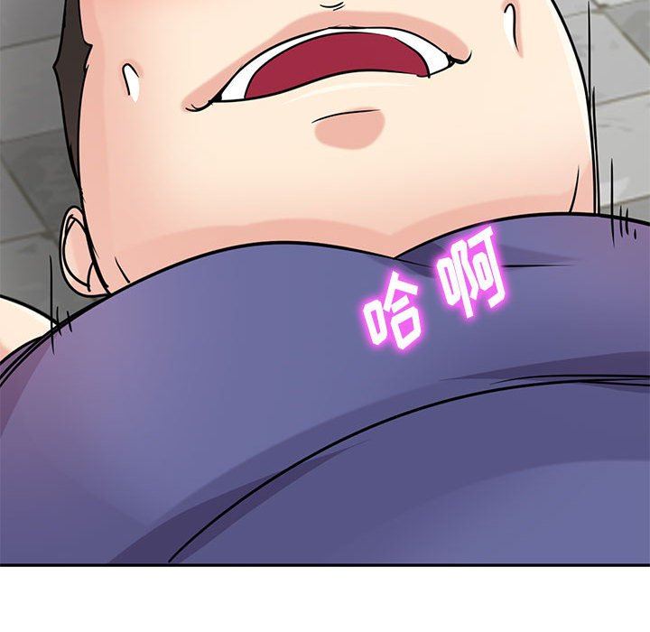 寄生姐妹第79话