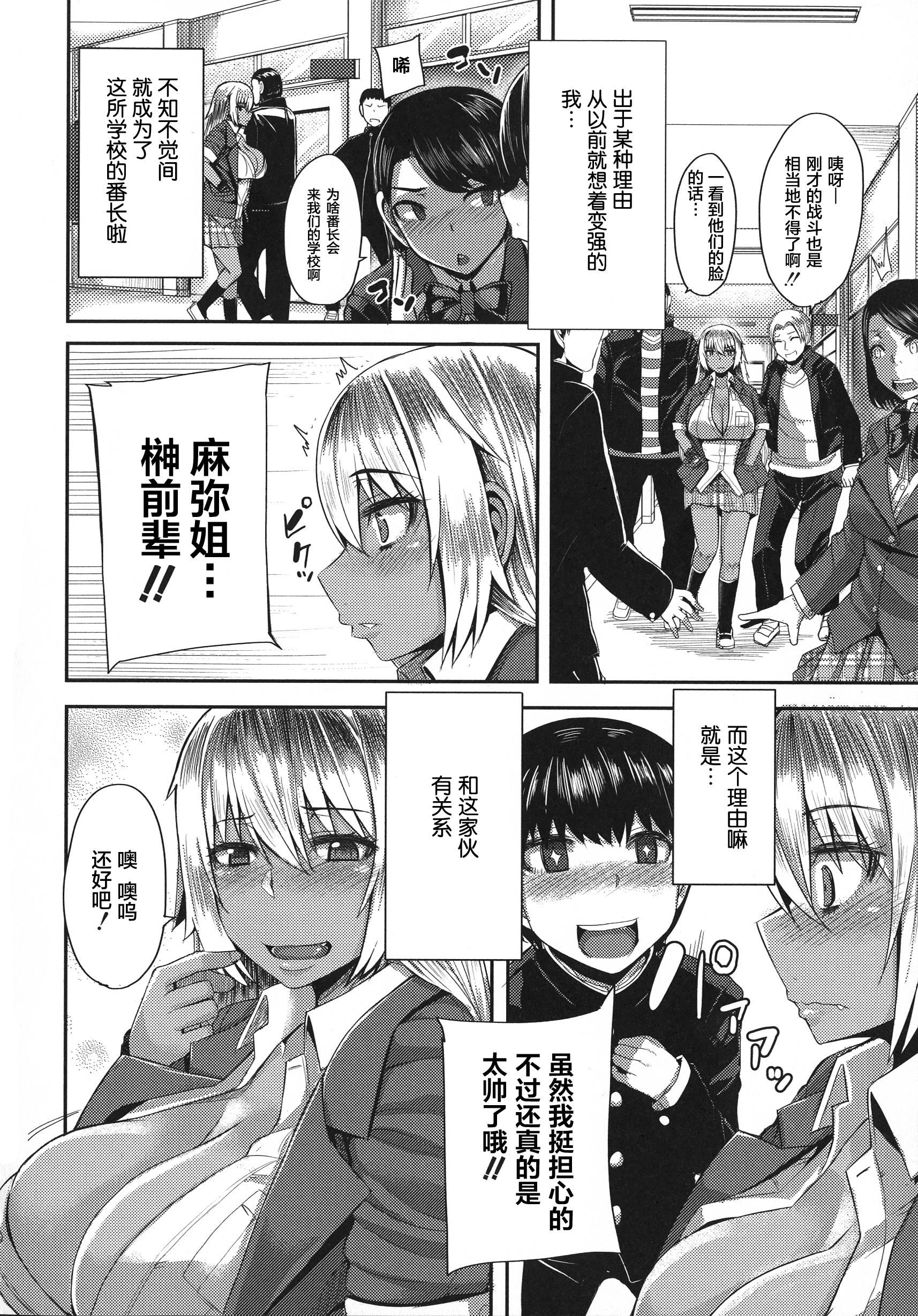 [ゆたかめ]甘々マ~マ[罗洁爱儿个人机翻][ゆたかめ]甘々マ~マ[罗洁爱儿个人机翻]