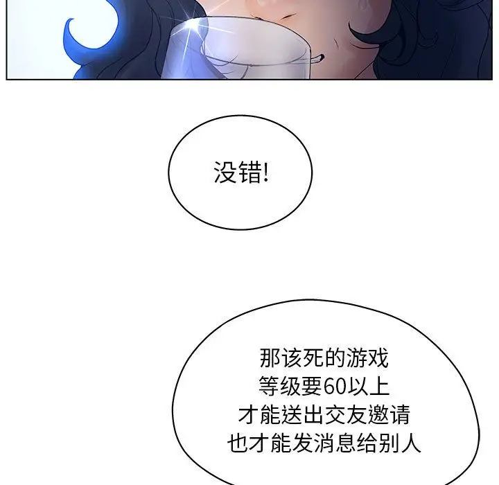 诬告第11章