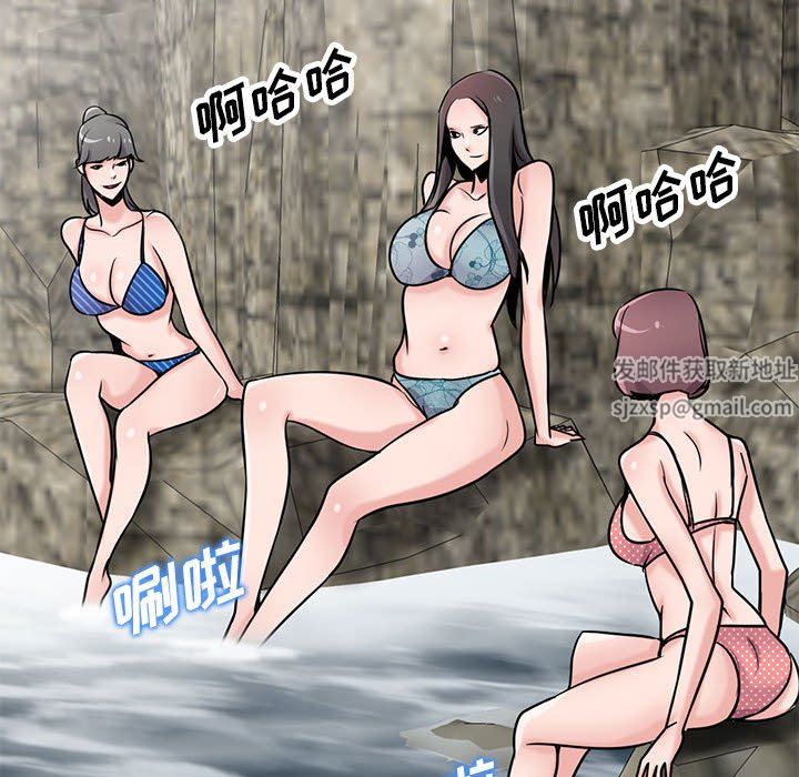 寄生姐妹第79話