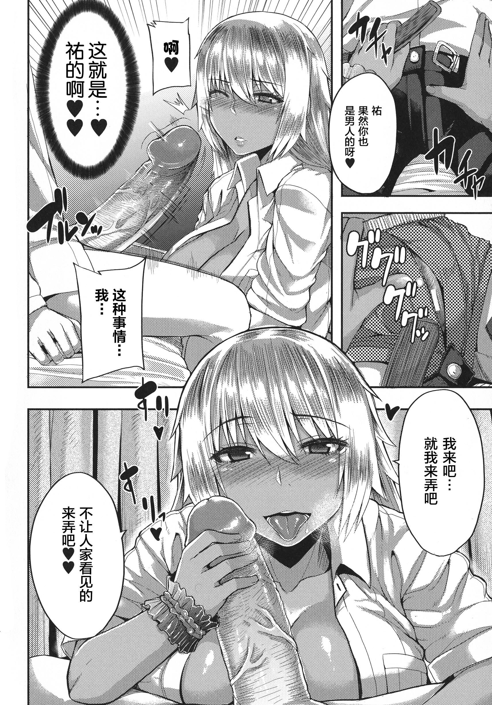 [ゆたかめ]甘々マ~マ[罗洁爱儿个人机翻][ゆたかめ]甘々マ~マ[罗洁爱儿个人机翻]