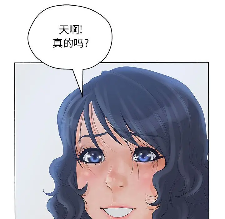 诬告第11章
