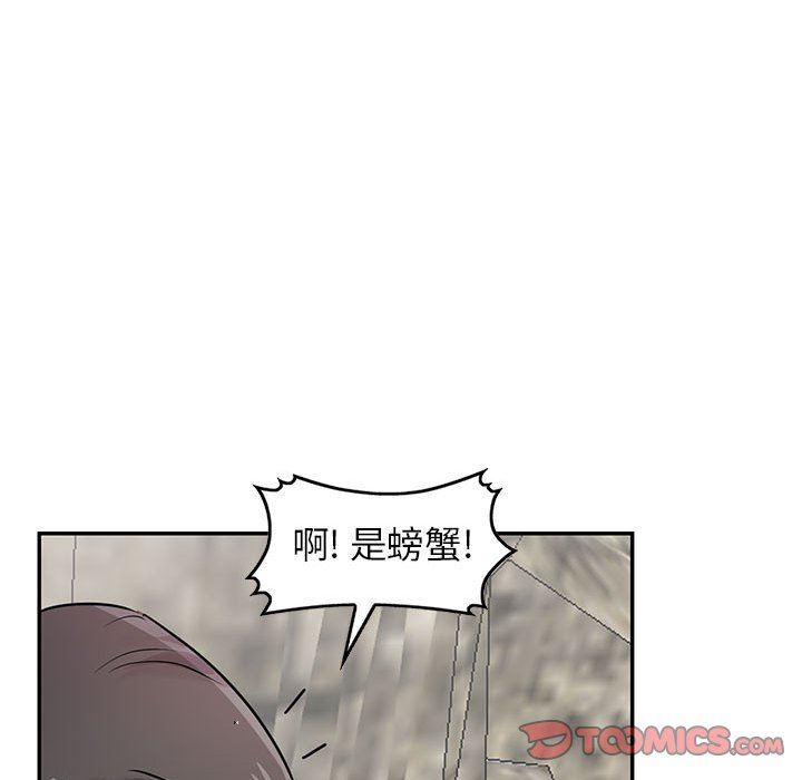 寄生姐妹第79話