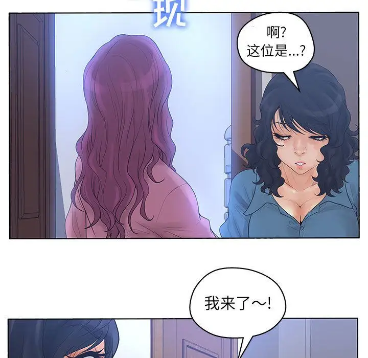 诬告第11章