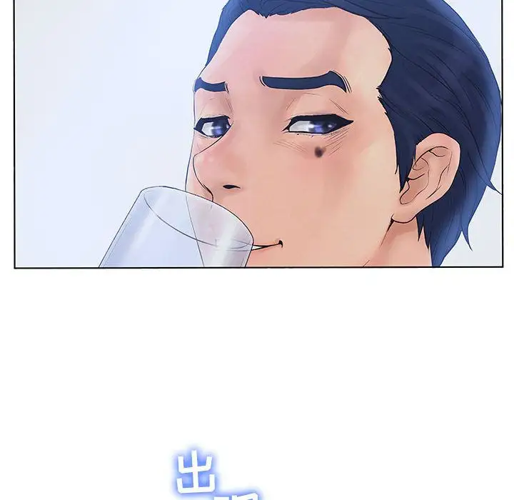 诬告第11章