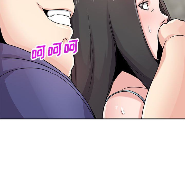 寄生姐妹第79话