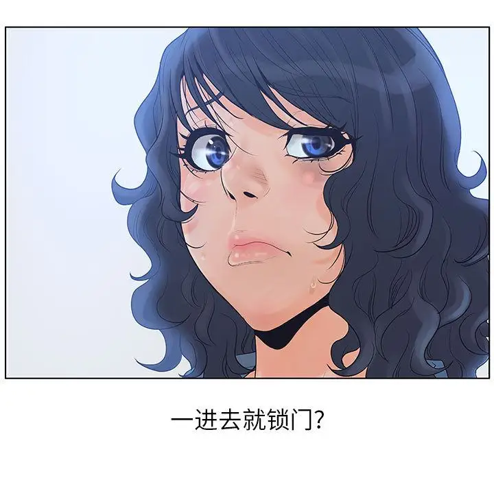 诬告第11章