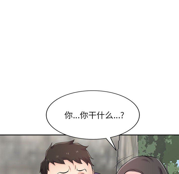 寄生姐妹第79話