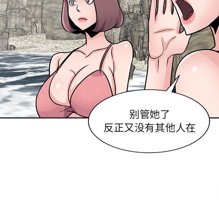 寄生姐妹第79话