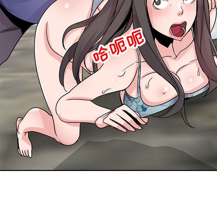 寄生姐妹第79话