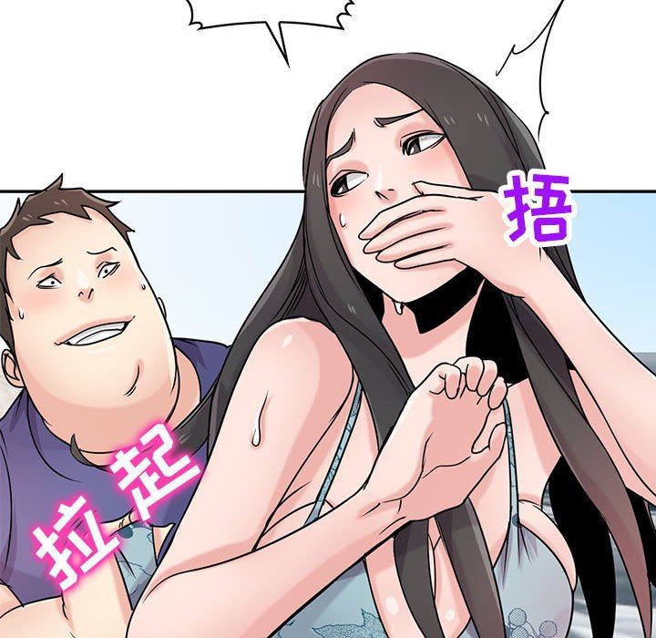 寄生姐妹第79话