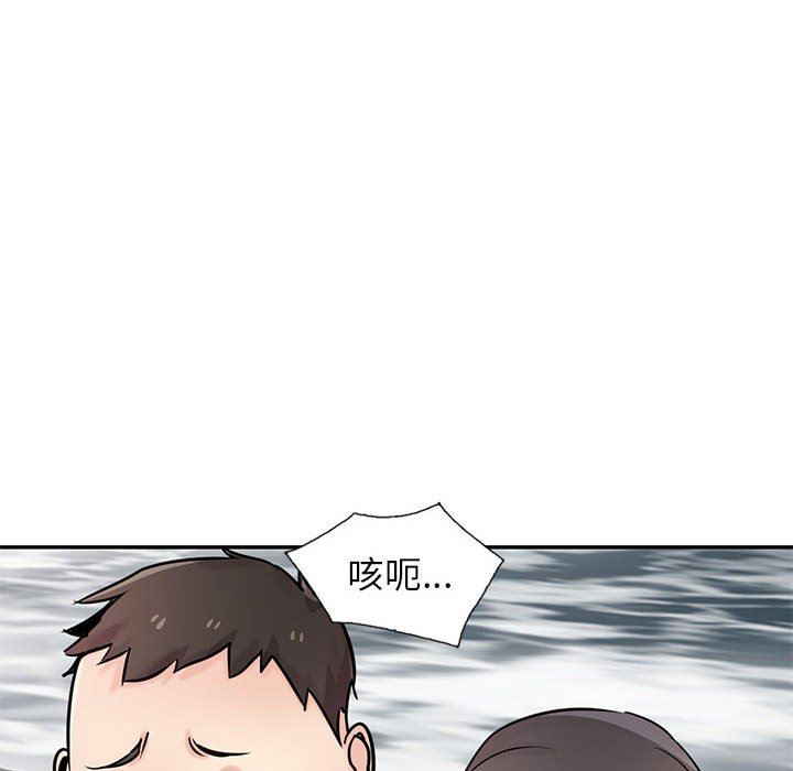 寄生姐妹第79话