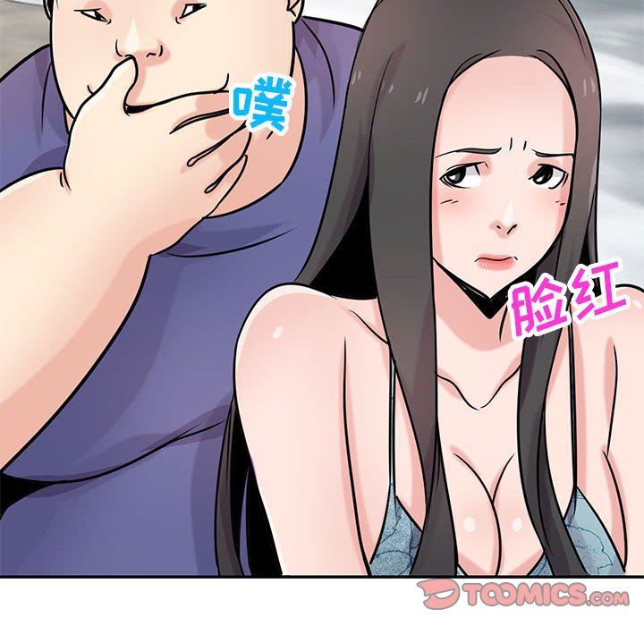 寄生姐妹第79話