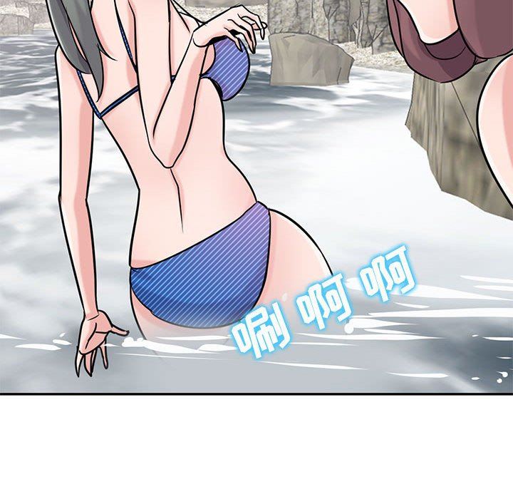 寄生姐妹第79话