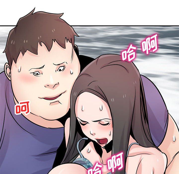 寄生姐妹第79话