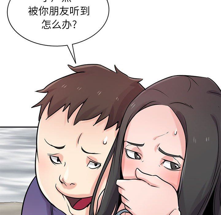 寄生姐妹第80话