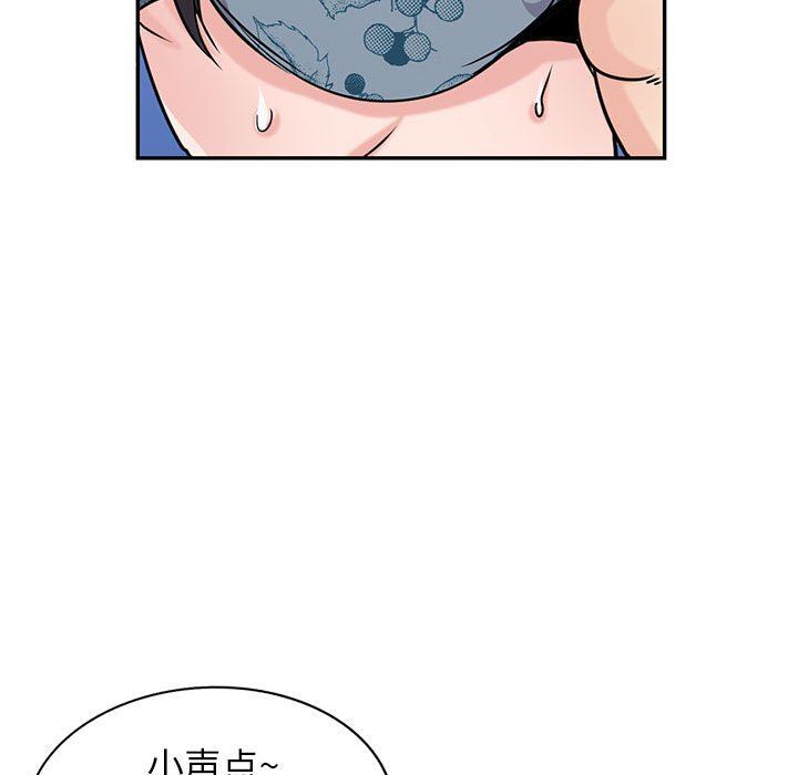 寄生姐妹第80話