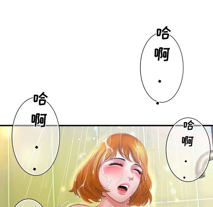 深渊第6话
