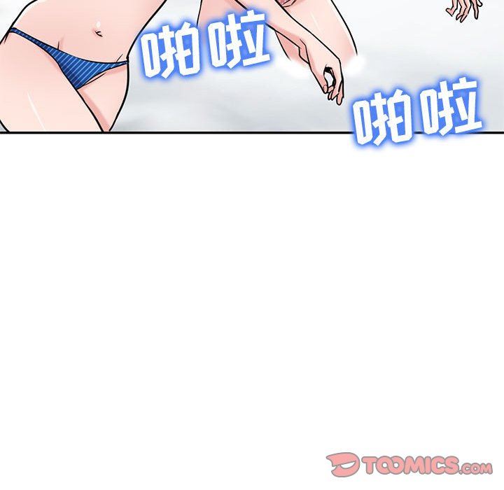 寄生姐妹第80話