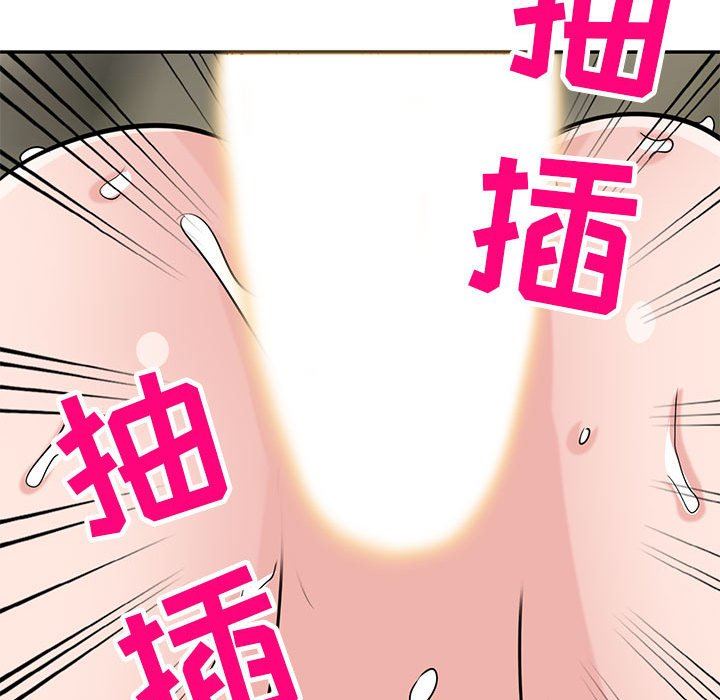 寄生姐妹第80话