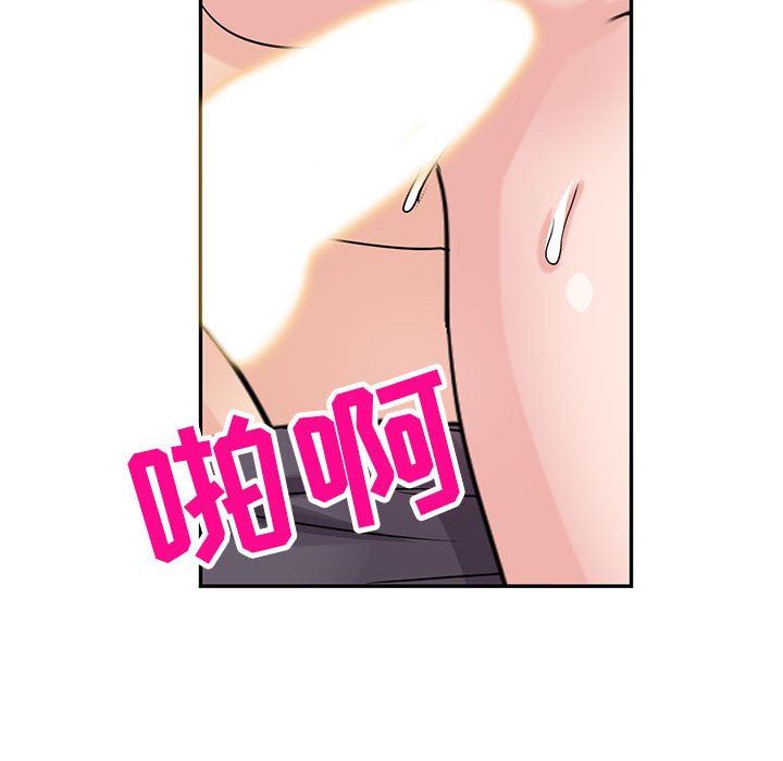 寄生姐妹第80话