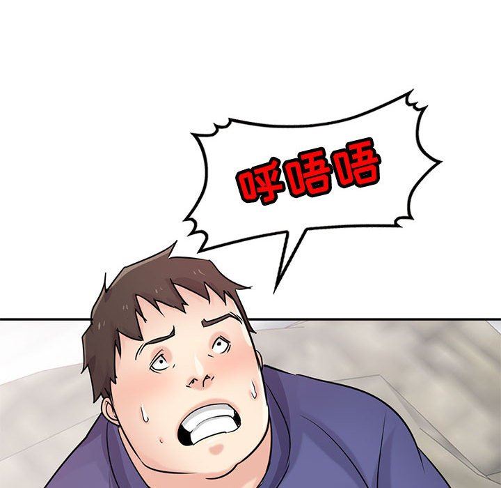 寄生姐妹第80话