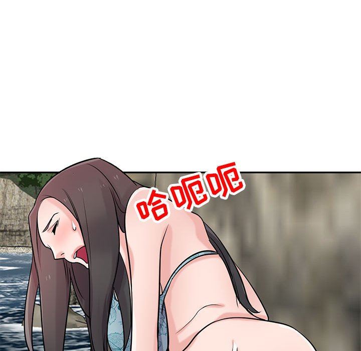 寄生姐妹第80話