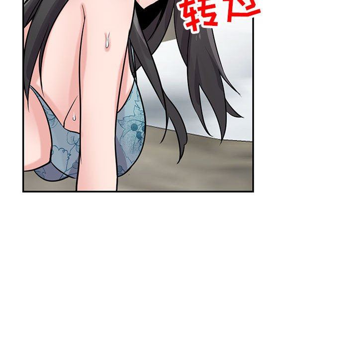 寄生姐妹第80话