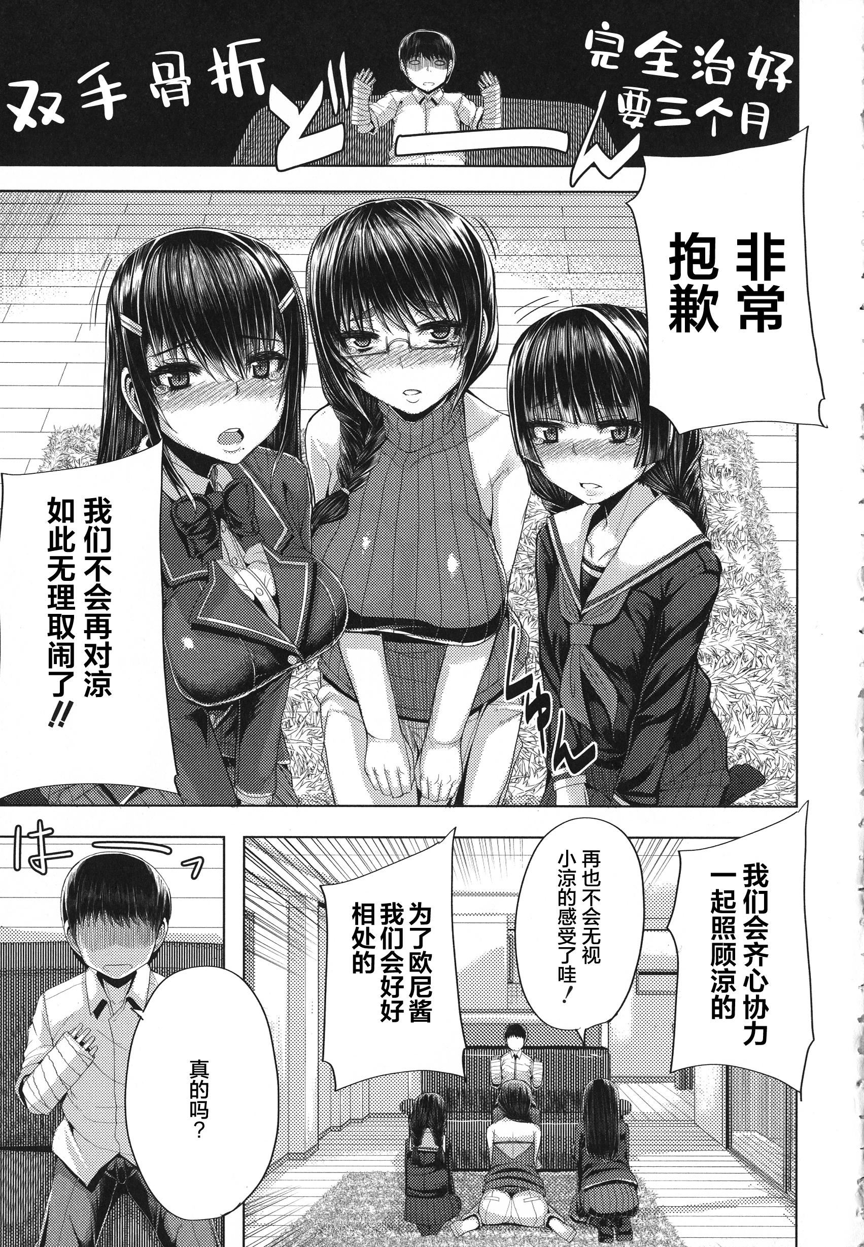 [ゆたかめ]甘々マ~マ[罗洁爱儿个人机翻][ゆたかめ]甘々マ~マ[罗洁爱儿个人机翻]