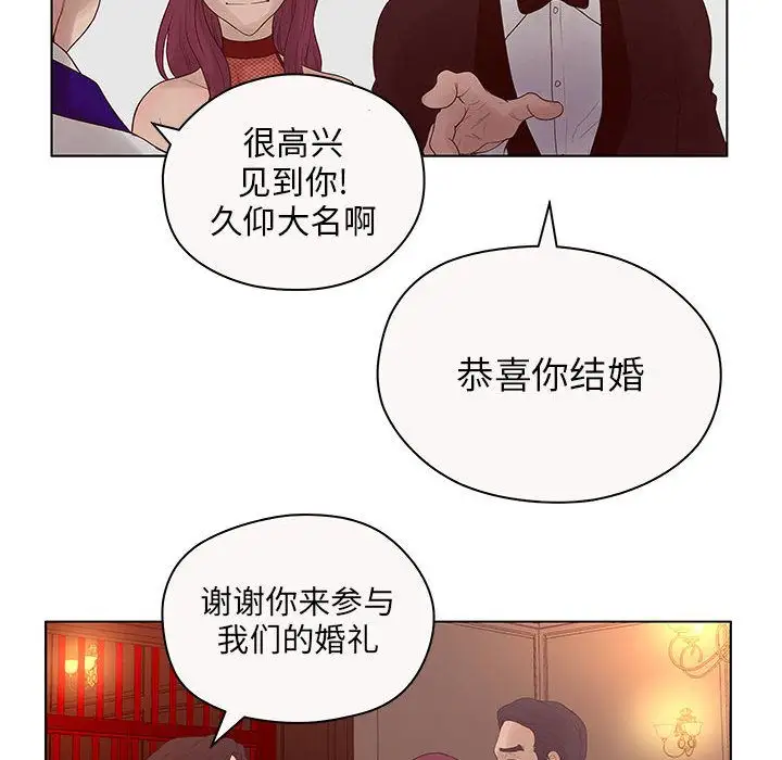 诬告第12章