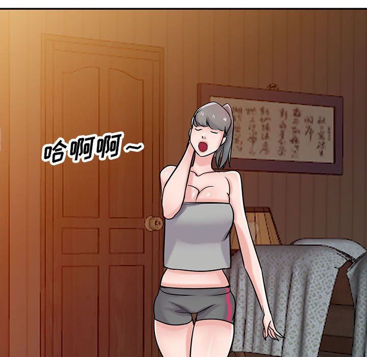 寄生姐妹第80话