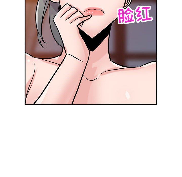 寄生姐妹第80话