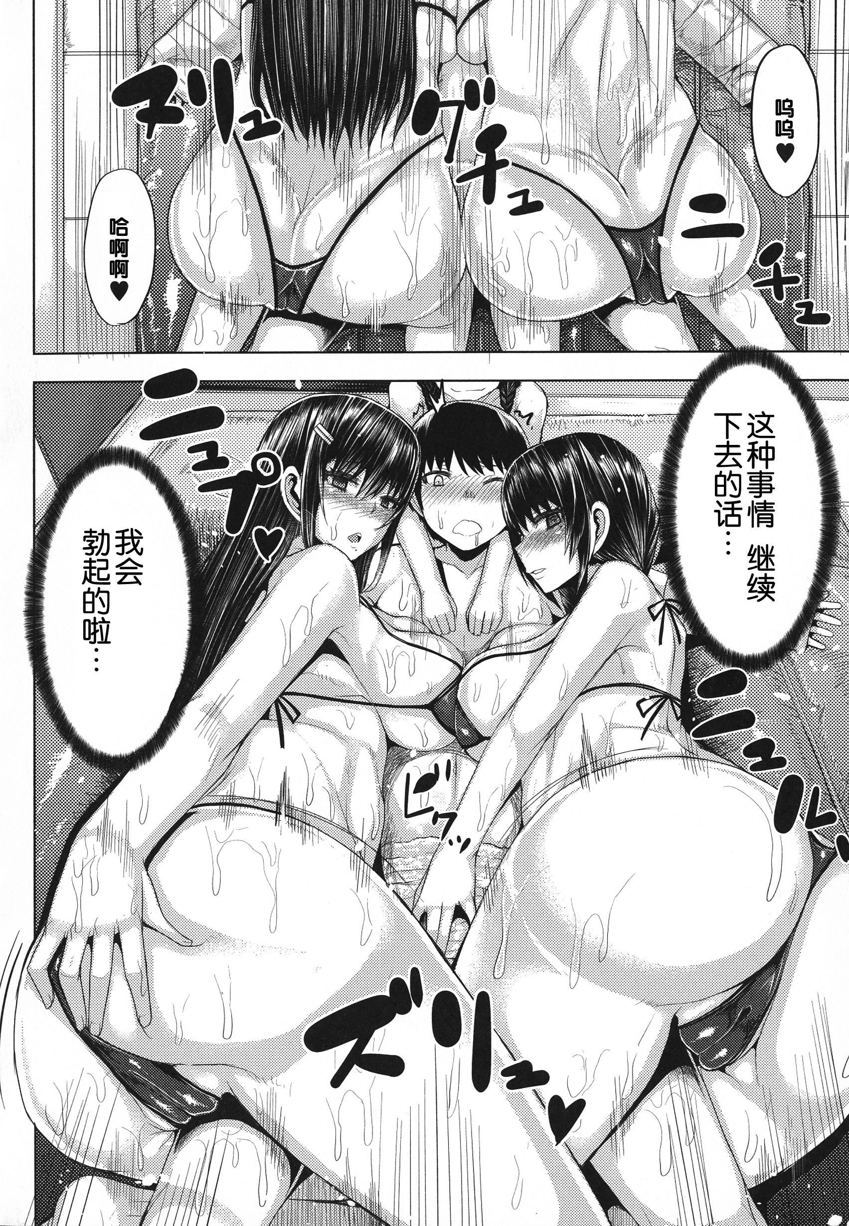 [ゆたかめ]甘々マ~マ[罗洁爱儿个人机翻][ゆたかめ]甘々マ~マ[罗洁爱儿个人机翻]